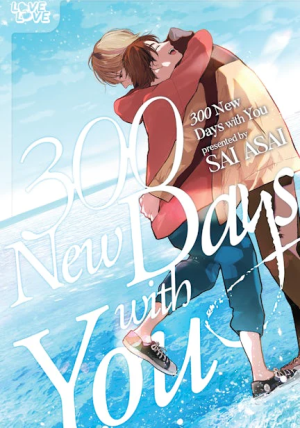 300 New Days With You