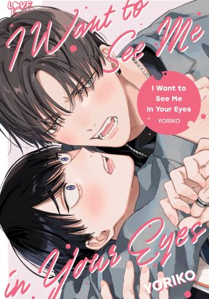 I Want to See Me in Your Eyes