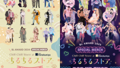 Select Chil-Chil BL Award Goods Set For Kinokuniya Booths At U.S. Conventions Anime Expo And Otakon