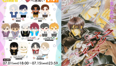 Crimson Spell Joins Chara × Pairnui Wave 3 For Chara’s 30th Anniversary