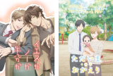 BL Cinema Fest 2026 Brings Anime And Live-Action Boys’ Love Screenings To Ikebukuro
