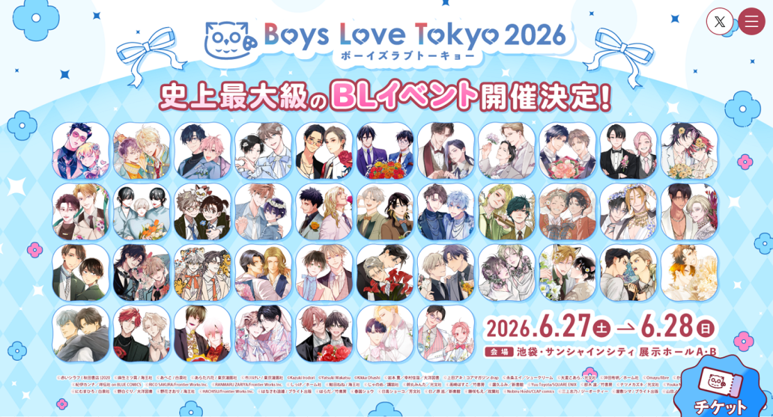 Boys Love Tokyo 2026 Brings Major BL Publishers And Manga Titles To Ikebukuro This Weekend