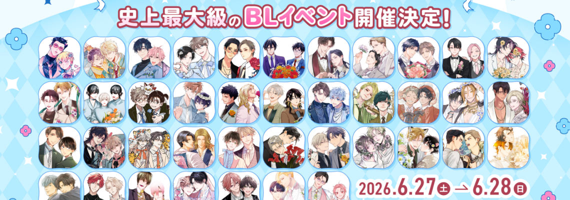 Boys Love Tokyo 2026 Brings Major BL Publishers And Manga Titles To Ikebukuro This Weekend