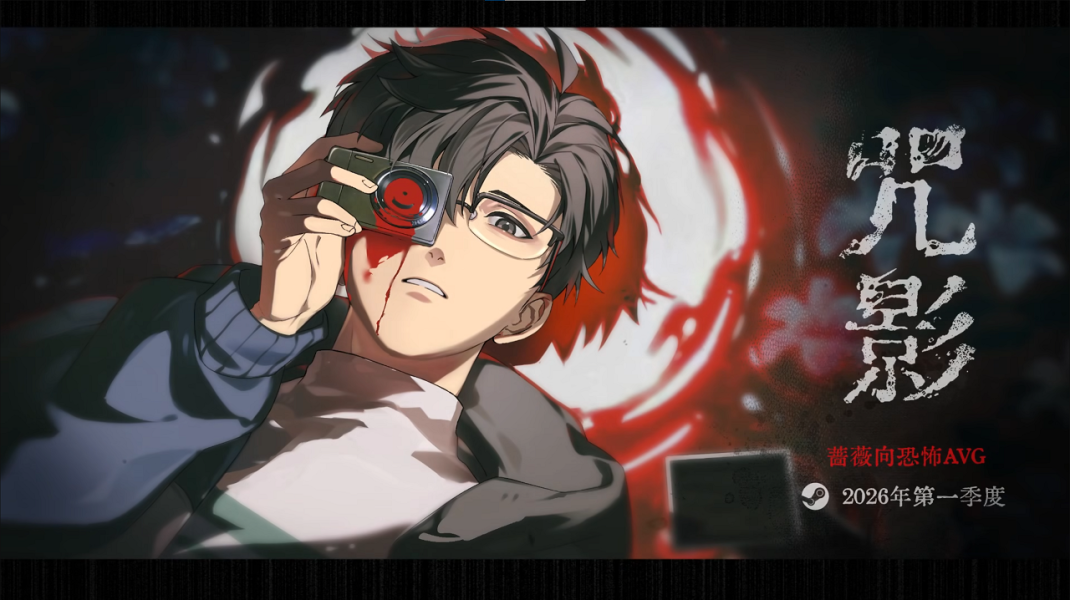 Curse Of The Shadow Adds English Support For Its BL Horror Mystery On Steam