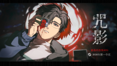 Curse Of The Shadow Adds English Support For Its BL Horror Mystery On Steam