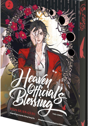 Heaven Official’s Blessing