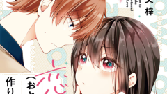 TV Anime for Azusa Banjo’s I Think I Turned My Childhood Friend Into a Girl Confirmed Alongside Official X Account