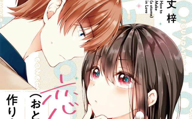 TV Anime for Azusa Banjo’s I Think I Turned My Childhood Friend Into a Girl Confirmed Alongside Official X Account