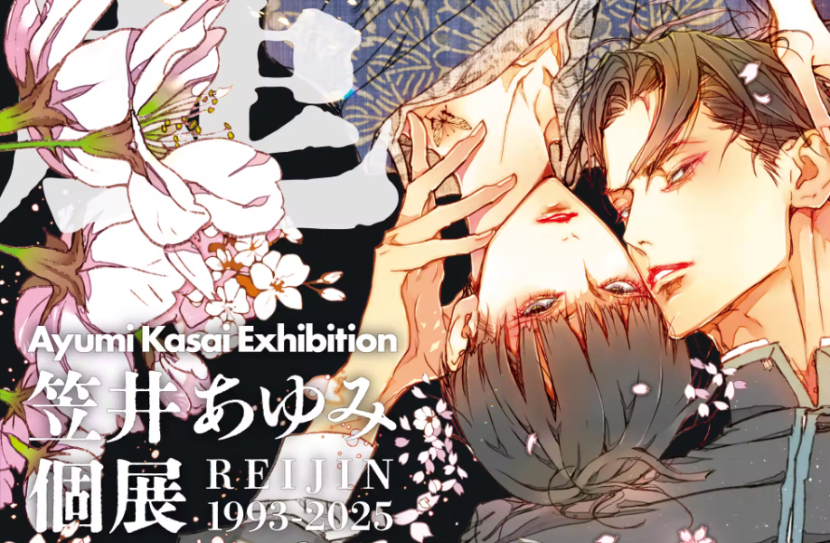 Kasai Ayumi’s Reijin Cover Art Gets Major 1993–2025 Artbook Release