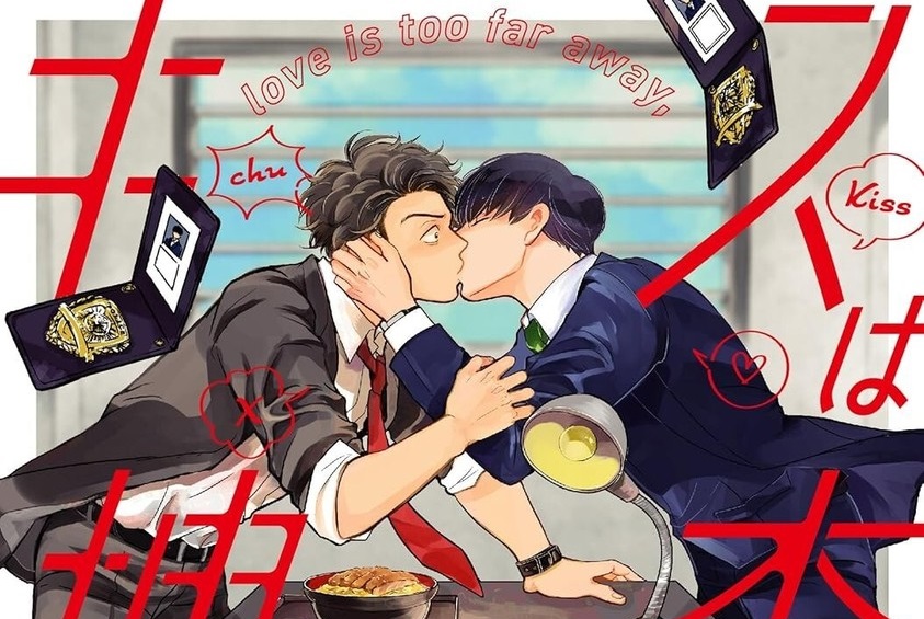 Kiss wa Sousa no Ato de Gets Live-Action Drama Adaptation On ABC TV This July