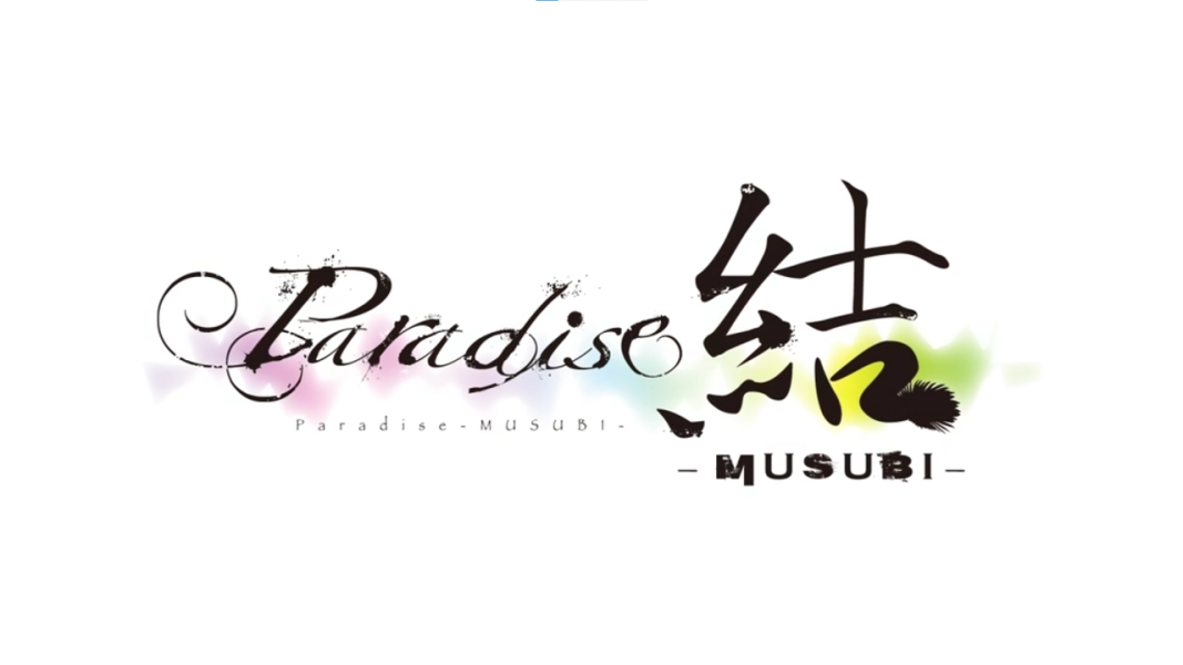 Paradise: Musubi Brings PIL/SLASH’s First Paradise Fan Disc To JAST Store
