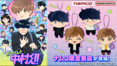 Namco Online Crane Announces July 4 Start For Ganbare! Nakamura-kun!! Puchi Mascots