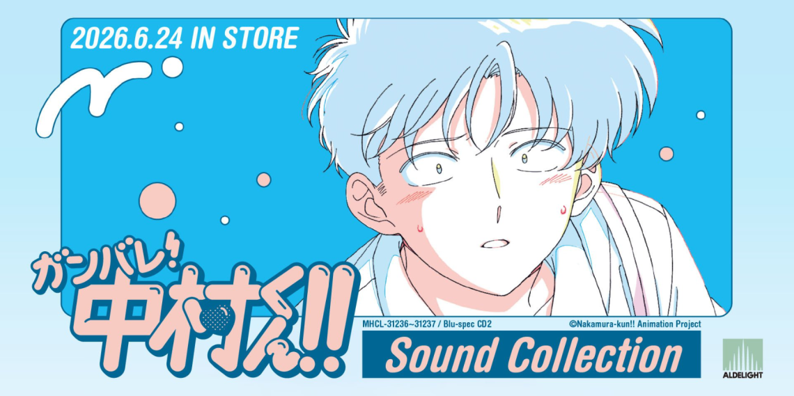Retro J-Pop Endings Join The Score On Go For It, Nakamura-kun!! Sound Collection