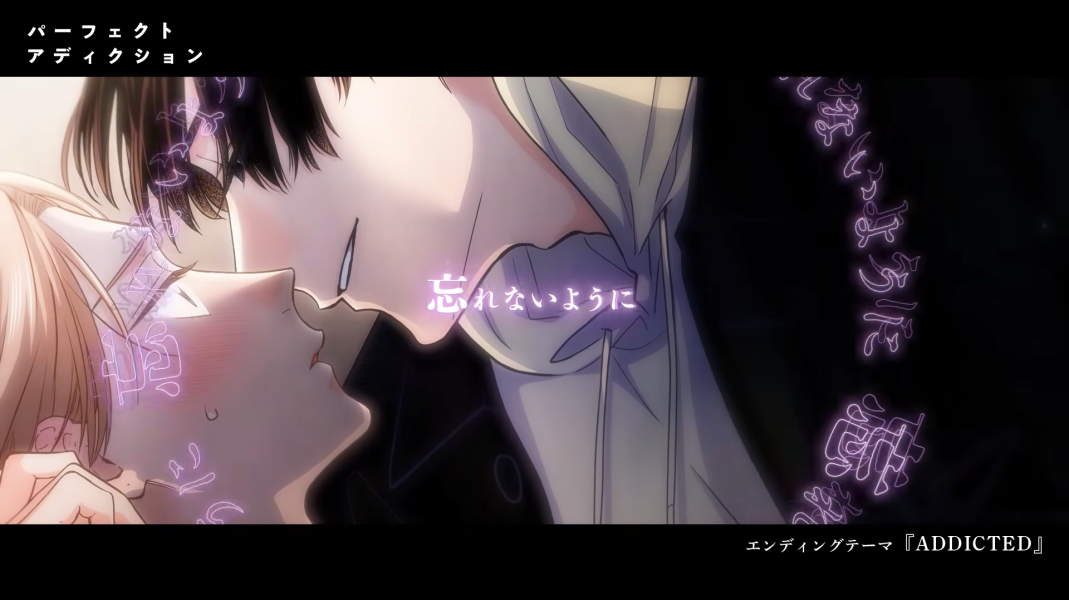 Perfect Addiction Reveals Character Song Ending Theme ADDICTED And Second PV