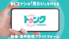 Tunku Expands From BL Drama Label Into New Subscription Platform