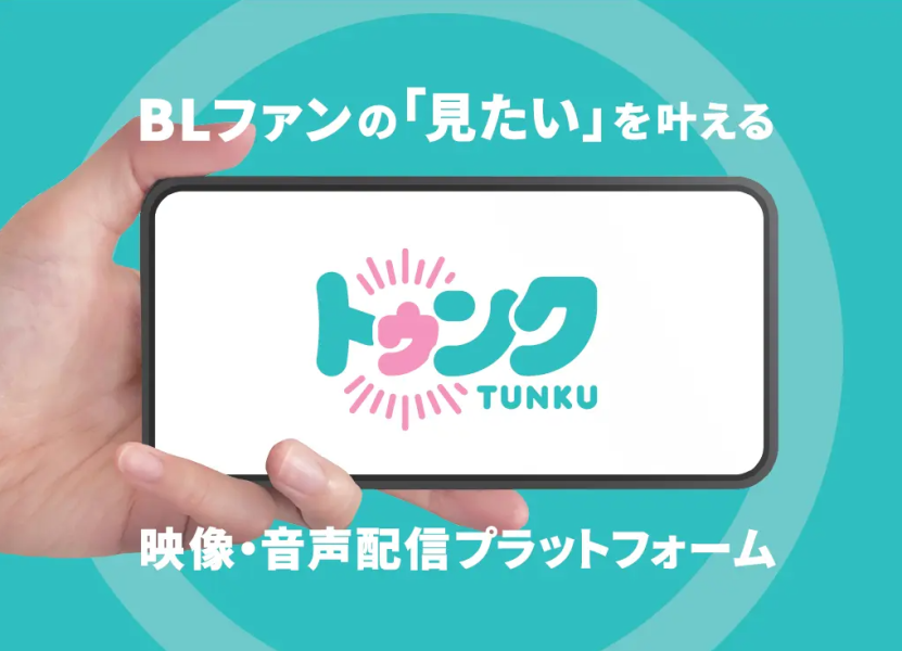 Tunku Expands From BL Drama Label Into New Subscription Platform