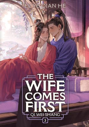 The Wife Comes First: Qi Wei Shang