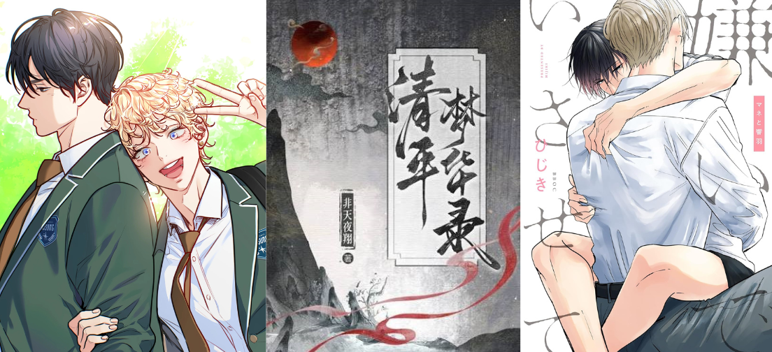 Seven Seas Announces Hate Me, but Let Me Stay, Love is an Illusion!, and Legend of Metempsychosis Licenses at Anime Expo 2026