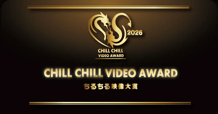Chil-Chil Video Awards 2026 Opens Voting For Live-Action BL Dramas And Films