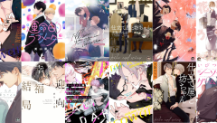 GUSH COMICS EN Launches With 12 Digital BL Manga Releases, Starting With The Wolf Wants to Be Attacked and Fateful Love Meter