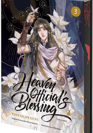 Heaven Official’s Blessing