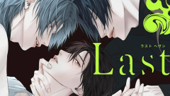 Last Heaven BL Manga Licensed By BluPetal For English Release