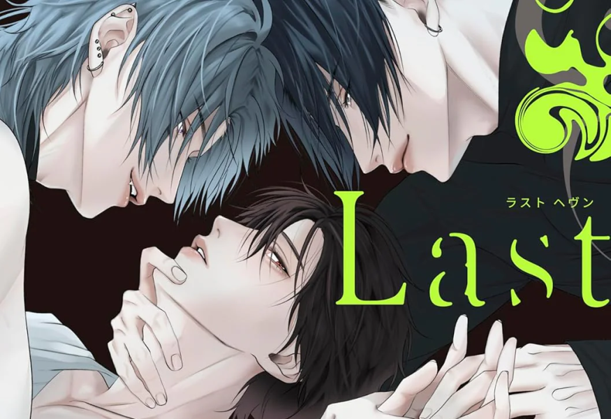 Last Heaven BL Manga Licensed By BluPetal For English Release