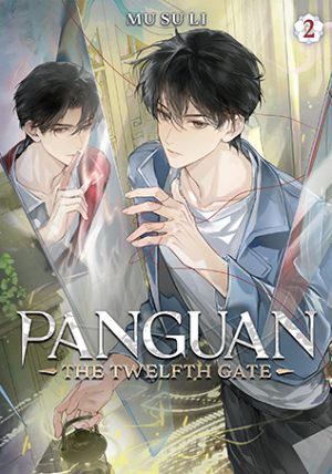 Panguan: The Twelfth Gate