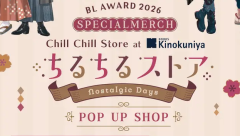 BL Award 2026 Merch Heads to US Kinokuniya Stores This Fall