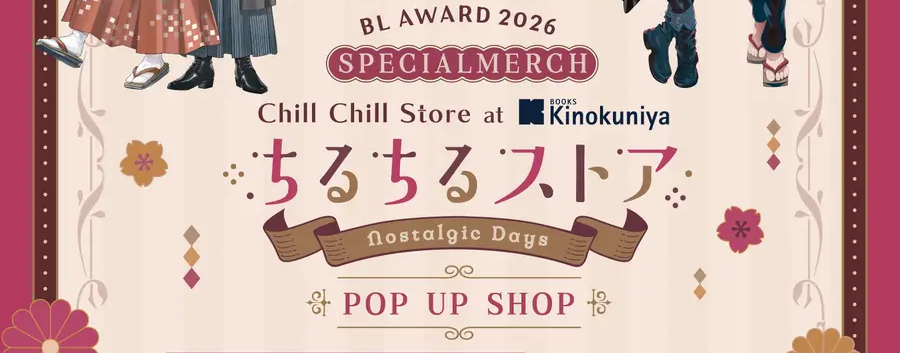BL Award 2026 Merch Heads to US Kinokuniya Stores This Fall
