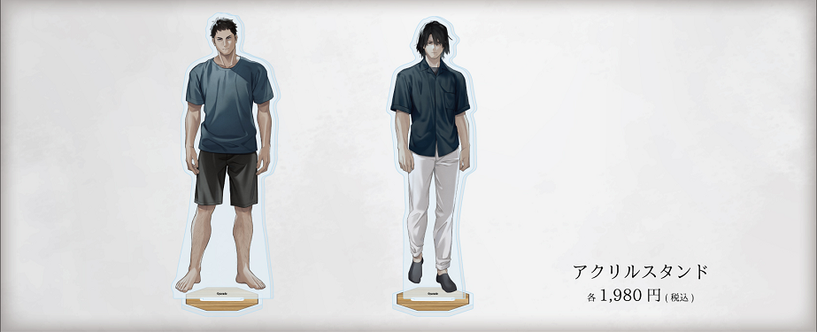 BL Game lesson Gets New eeo Store Merch Drawing on Event Illustrations