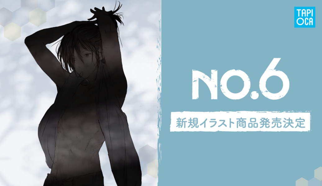 New NO.6 Illustration Merch Announced by Tapioca, Full Reveal August 4