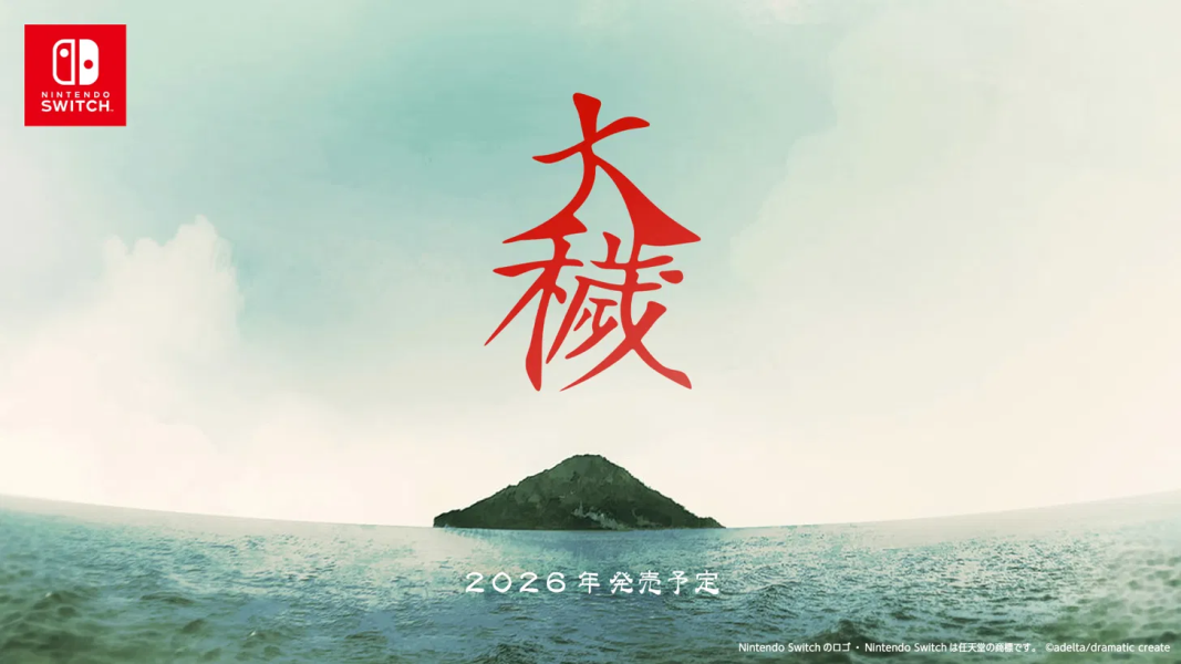 Mystery Horror BL Game Ooe Is Coming to Nintendo Switch in 2026