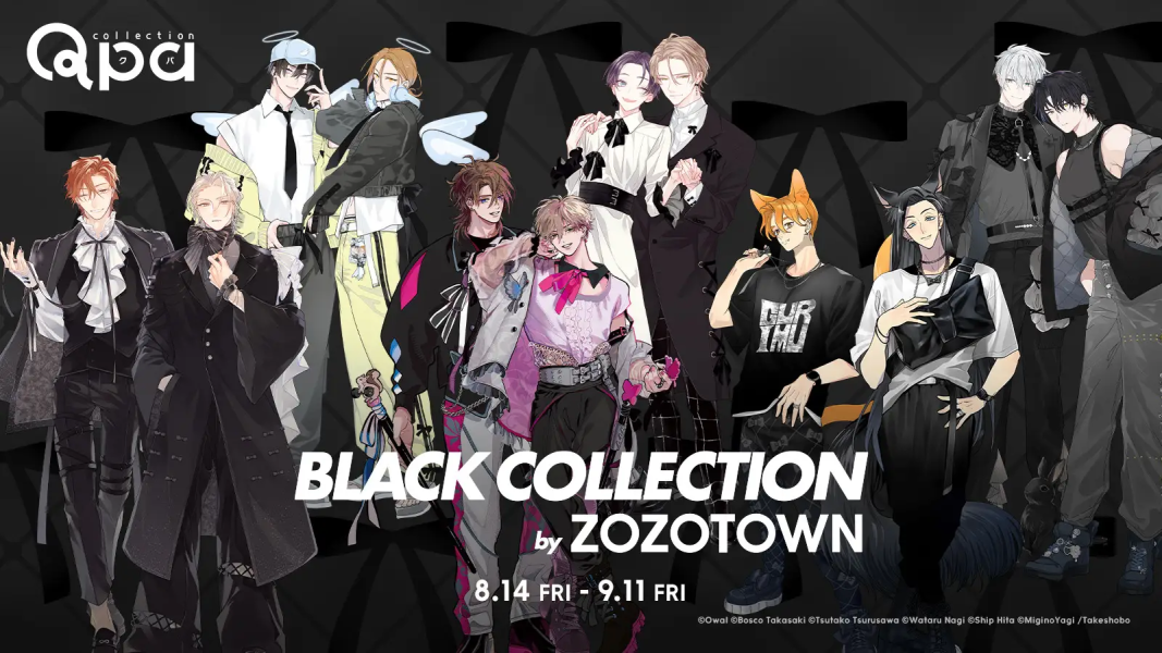BL Label Qpa Teams With ZOZOTOWN for a “Black × Ribbon” Fashion Collection From Six Artists